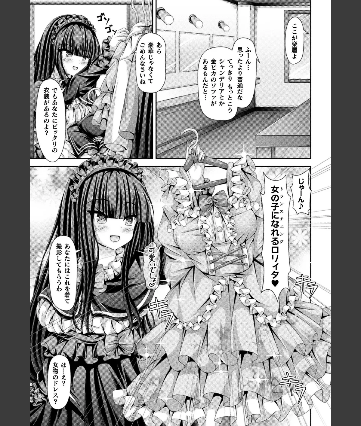 スクリーンショット